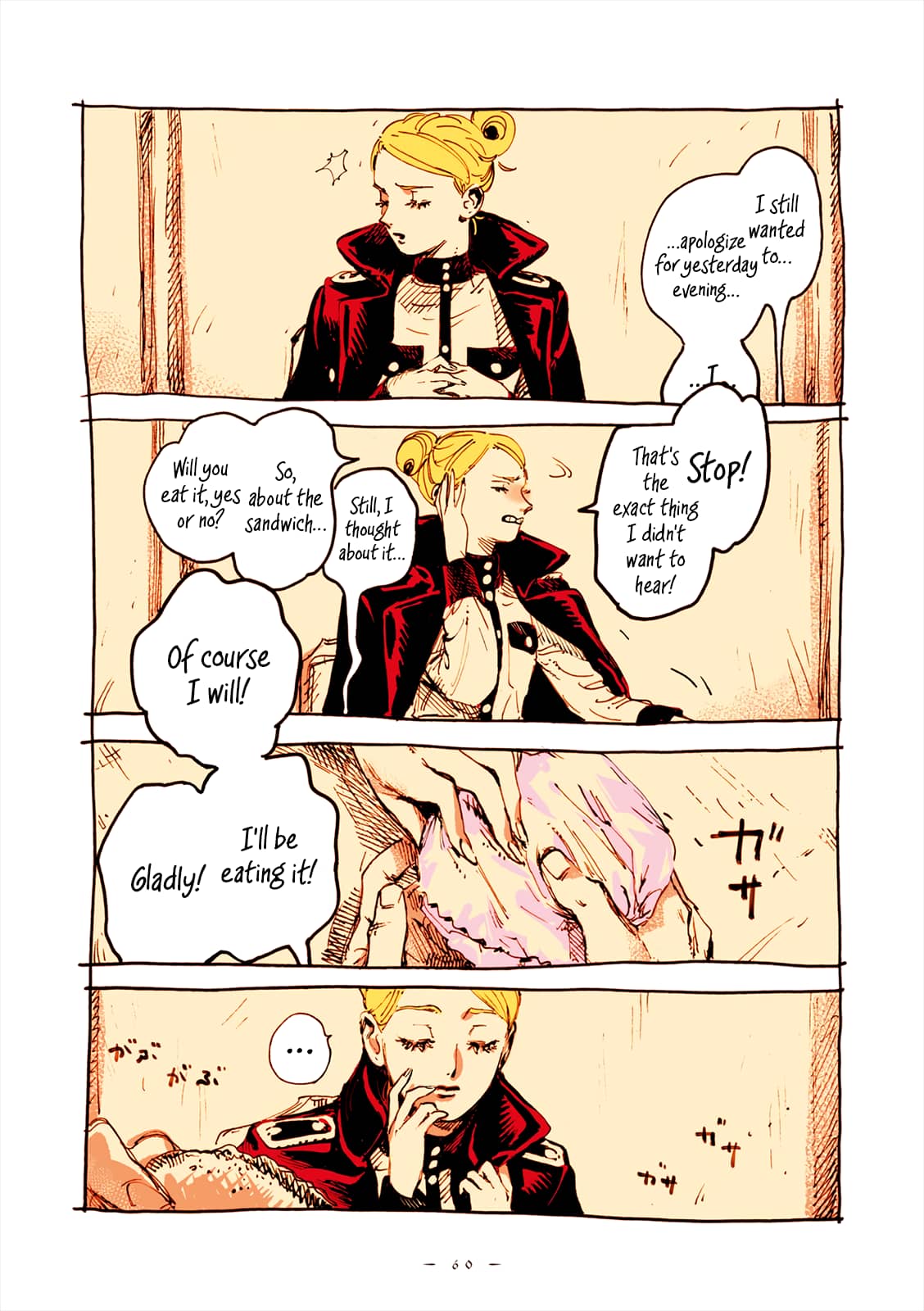 Veil, Chapter 40 image 09